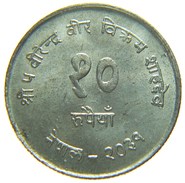 [NC] NEPAL - FAO 1974 - 10 RUPEE RUPIE - ARGENTO - Nepal