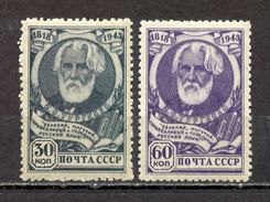 Russia SSSR - Turgenjev, For The Occasion Of His Birthday, MNH. / 2 Scans. - Andere & Zonder Classificatie
