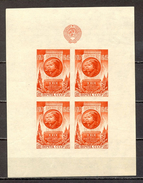 Russsia SSSR - 29 Years Of October Revolution. Upper And Lower Corner Have Traces Of Damge Of The Gum / 2 Scans - Autres & Non Classés