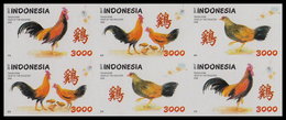 Indonesia 2017 Year Of The Rooster 2568 Mnh B/6a Imperf - Indonesia