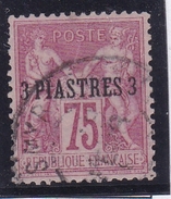 Levant N° 2 Oblitéré - Used Stamps