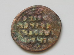 Monnaie Antique à Identifier - BYZANTINE ? **** EN ACHAT IMMEDIAT **** - Bizantine