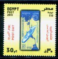EGYPT / 2011 / STAMPS OM STAMPS / MNH / VF . - Unused Stamps
