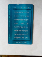 ISRAEL 20U  UT DANS SA POCHETTE - Hotelzugangskarten