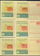 M 359) Indien Postkarten-Set Ganzsachen *: Geburten-Register (Mathematik Statistik), Wertstempel: Rathas (UNESCO S.u.) - Otros