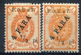 Levant Russe        198 *   Une Surcharge Noire, L'autre Bleue - Turkish Empire