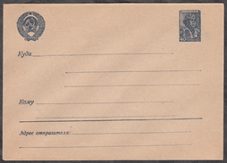 Russia USSR1946-1959 Standard Pilot 25 - Storia Postale