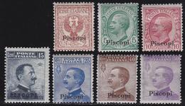 ITALIA COLONIE ITALIANE EGEO PISCOPI 1912 VEIII Serie Completa 7v Nuovi Con TL - Egeo (Piscopi)