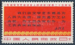 ** 1967 Mao Beszéde Mi 983 (foghiba/ Perf. Fault) - Other & Unclassified