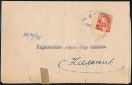 1945 60f Elfogazva Nyomtatványon Zakarpatszka - Other & Unclassified