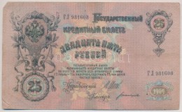 Orosz Birodalom 1912-1917 (1909). 25R Szign.:Shipov T:III
Russian Empire 1912-1917 (1909). 25 Rubles Sign.:Shipov... - Unclassified
