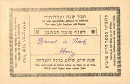 T2/T3 Héber Zsidó újévi üdvözlÅ‘lap / Jewish New Year Greeting Card With... - Unclassified