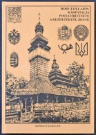 Horváth Lajos: Kárpátalja Postatörténete A KezdetektÅ‘l 2014-ig (Nyírtelek,... - Altri & Non Classificati