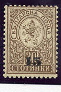 BULGARIA 1892 Surcharge 15 On 30 St.  MNH / **.  Michel 38 - Unused Stamps