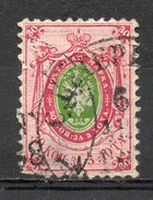 RUSSIE - 1858 - (Empire De Russie) - (Armoiries) - N° 7 - 30 K. Rose Et Vert - (Dentelé 12 1/2) - Used Stamps