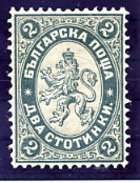 BULGARIA 1882 Arms 2 St. LHM / *  Michel 13 - Unused Stamps