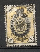 RUSSIE - 1865 - (Empire De Russie) - (Armoiries) - N° 11 - 1 K. Noir Et Jaune - (Dentelé 14 1/2) - Used Stamps