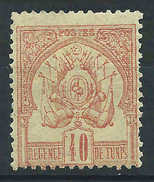 Tunisie - 1888 - Armoiries  - N° 6 - Neuf * - MLH - Ungebraucht