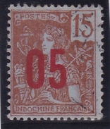 Indochine N° 60 Oblitété - Nuovi