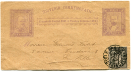 FRANCE IMPRIME SOUVENIR COMMEMORATIF FRANCE / RUSSIE DEPART PARIS 25 AOUT 94 DISTRIBUTION POUR PARIS - Private Stationery