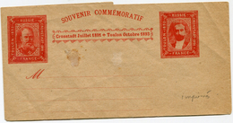 FRANCE IMPRIME SOUVENIR COMMEMORATIF FRANCE / RUSSIE  CRONSTADT 1891 /  TOULON OCTOBRE 1893 - Enteros Privados