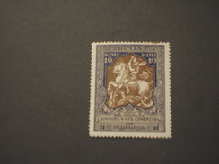 RUSSIA - 1914 SAN GIORGIO  10 K, Dent. 13 1/4 - NUOVO(+) - Unused Stamps
