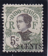 Indochine N° 75 Oblitéré - Unused Stamps