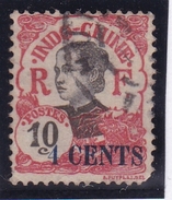 Indochine N° 76a Oblitéré - Unused Stamps