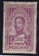 Indochine N° 189 Oblitéré - Nuovi