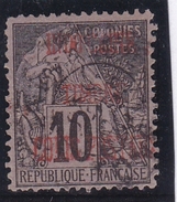 Indochine Colis Postaux N° 2a Oblitéré - Unused Stamps