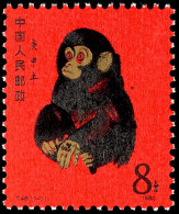 1980, 8 F. Jahr Des Affen, Tadellos Postfrisch, Mi. 2.700.-, Katalog: 1594 **1980, 8 F. Year Of The Apes, In... - Other & Unclassified
