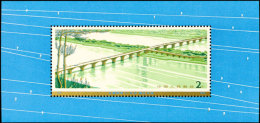1978, Brückenbaublock, Postfrisch, Mi. 550.-, Katalog: Bl.14 **1978, Bridges Building Souvenir Sheet, Mint... - Sonstige & Ohne Zuordnung