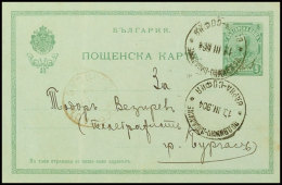 Ganzsachenkarte, 5 St. Ferdinand, Grün/grünlich Mit Bahnpoststempel "VARAM-SOFIA 13.III.04", Nach... - Bulgaria