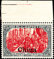 5 Mark In Type II Tadellos Postfrisch Vom Oberrand, Noch Völlig Unsigniert, Fotoattest Jäschke-Lantelme... - Deutsche Post In China