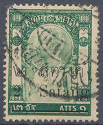 Stamp THAILAND,SIAM 1909 2s On 2a Used Lot#74 - Siam