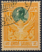 Stamp THAILAND,SIAM 1910 2s Used Lot#2 - Siam