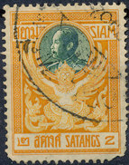 Stamp THAILAND,SIAM 1910 2s Used Lot#16 - Siam