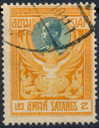 Stamp THAILAND,SIAM 1910 2s Used Lot#20 - Siam