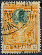 Stamp THAILAND,SIAM 1910 2s Used Lot#21 - Siam