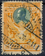 Stamp THAILAND,SIAM 1910 2s Used Lot#22 - Siam