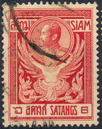 Stamp THAILAND,SIAM 1910 6s Used Lot#50 - Siam