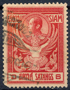 Stamp THAILAND,SIAM 1910 6s Used Lot#68 - Siam