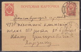 Russia, Postal Card Traveled - Autres & Non Classés