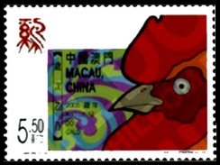 (126) Macau  2005 / New Year / Rooster / Coq / Hahn / Neujahr   ** / Mnh   Michel 1368 - Otros & Sin Clasificación