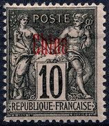 Stamp France Colonie Lot#1 Mint Lot#20 - Zonder Classificatie