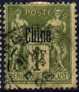 Stamp France Colonie Lot#1 Used Lot#29 - Other & Unclassified