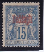 Dédéagh N° 5 Neuf * - Unused Stamps