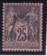 Dédéagh N° 6 Neuf * - Unused Stamps