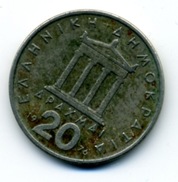 1976  20 DRACHMES - Grèce