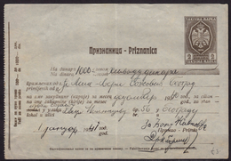 1941 Yugoslavia / Receipt - Revenue Tax Stamp - Used - 2 Din - Service